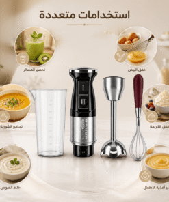 عرض خلاط ومطحنة BRAUN 10000 وات + كبة BRAUN 8500 وات + هاند بلندر BRAUN 3 في 1 استاليس 2700 وات مع ضمان عام