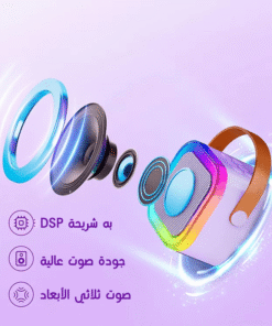 الصب الكاريوكي الترند + 2 مايك هديه