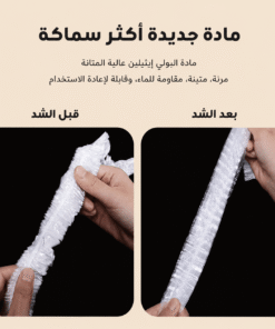 اكياس السفرة القابلة للتمدد