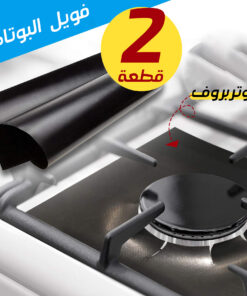 فويل وتربرووف عازل للحرارة