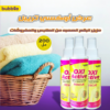عرض كريم تنظيف الاحذية مع OXI ACTIVE لازالة البقع