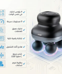جهاز مساج شامل 4 راس