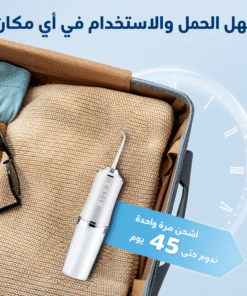 عرض جيل تنظيف الاسنان في 30 ثانية 60 مل + جهاز خيط الأسنان المائي