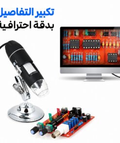 ميكروسكوب رقمي مزود بلمبات