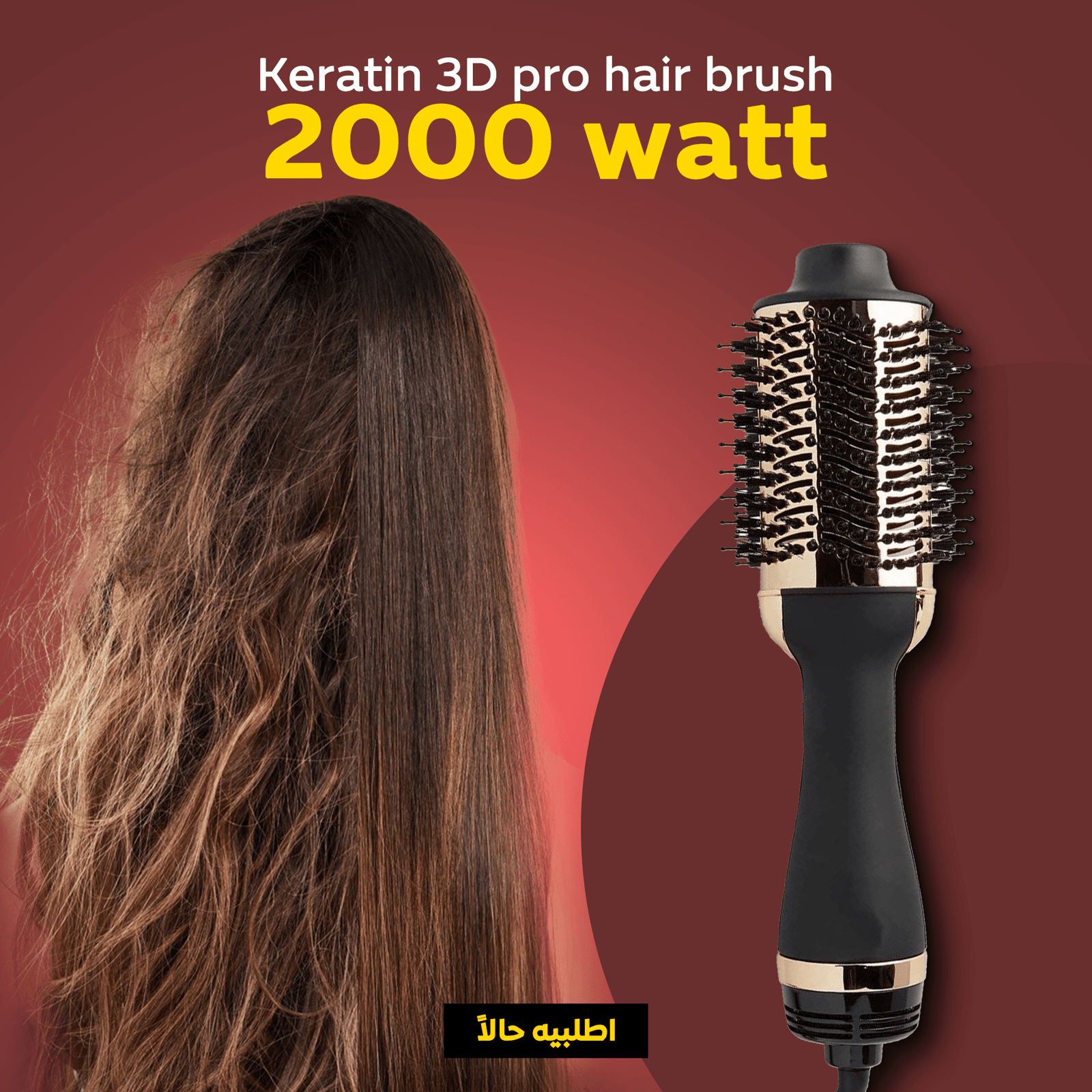Keratin 3D pro hair brush 2000 watt