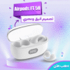 Air pods FT 50 White