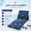 شازلونج شاطئ سفنج بظهر خشب قماش وتربروف مقاس 60*200 سم طابعه صيفيه كحلي - صورة 1