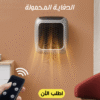 الدفاية المحمولة