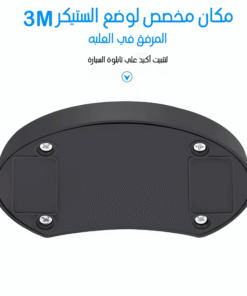 مروحة السيارة