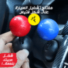 عرض قطعتين مفتاح تشغيل على شكل فتيس للسيارة