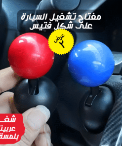 عرض قطعتين مفتاح تشغيل على شكل فتيس للسيارة