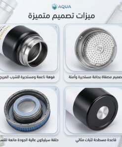 زجاجة الجيم
