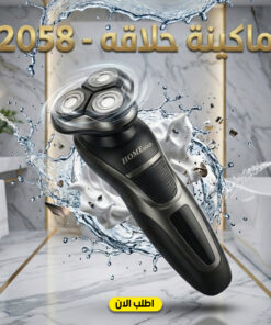 ماكينة حلاقه – 2058