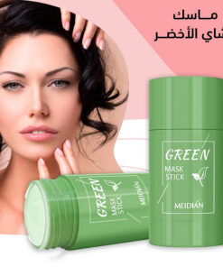 عرض ( ماسك الشاي الأخضر + قناع للعيون بالكولاجين )