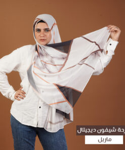 طرحة شيفون ديجيتال ماربل