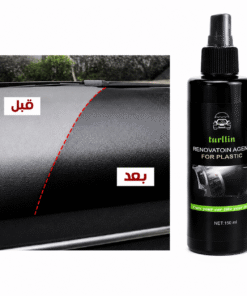 عرض مسند يد مع حامل اكواب لون اسود + سبراي تجديد تابلوه السيارة