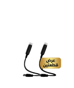 عرض قطعتين ليزر USB للسيارة او المنزل