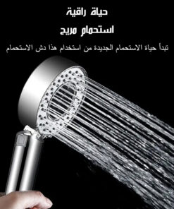 سماعة دش و سبا 3 في 1