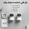 ” عرض قطعتين كاميرا مراقبه واي فاي”
