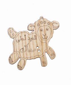 4 كرت عدية عيد الاضحى