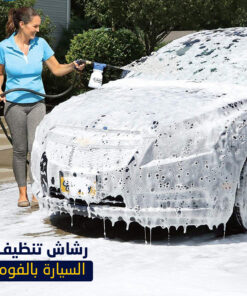 رشاش تنظيف السيارة بالفوم