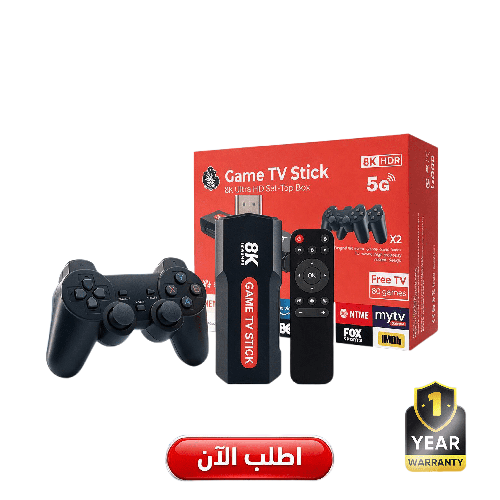 جهاز وعصا ألعاب فيديو مطور 8K 5G (+30,000 لعبة ريترو) + ضمان سنة - الصورة 6