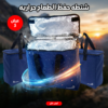 عرض 3 قطع شنطه حفظ الطعام حراريه - صورة 1
