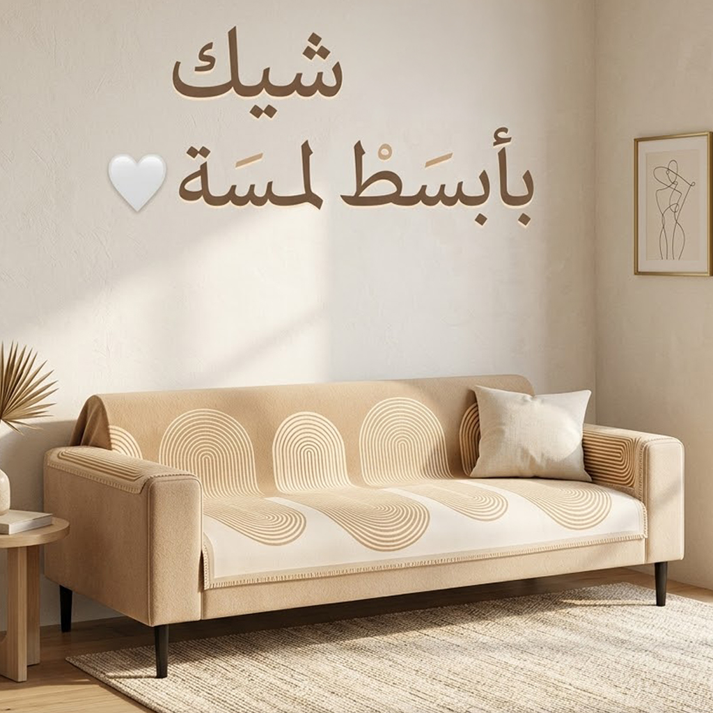 عرض 3 قطعة مفرش صيفي بوهيمي بيج