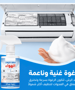 عرض 3 قطع Cool Clean منظف تكييف السيارة و المنزل