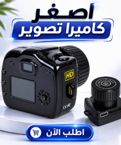 كاميرا مايكرو ميني للاستخدام اثناء ممارسة رياضة ركوب الدراجات، لون أسود