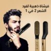 فرشاة ذهبية لفرد الشعر 2 في 1