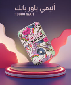 باوربانك 10000mAH أنيمى