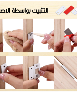 مغناطيس باب السحري