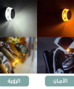 ليدات دراع جادون الموتوسيكل