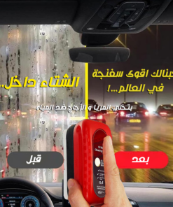 • اقوى سفنجة تنظيف زجاج فى العالم