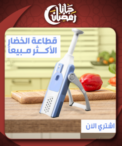 قطاعه ماندولين 5 في 1