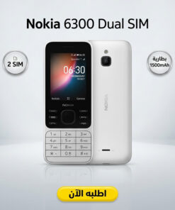 هاتف Nokia 6300 بشريحتين وبطارية قوية وراديو FM
