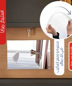 استيكر مرايا مستطيل مقاس 30*40