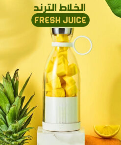 خلاط Fresh Juice الترند
