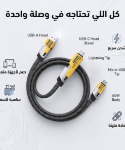 عرض Anker Power Port Nano-20W + كابل شاحن USB متعدد 15 سم، شحن سريع 3 في 1 (Lightning, Type-C & Micro USB)