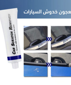 معجون خدوش السيارات