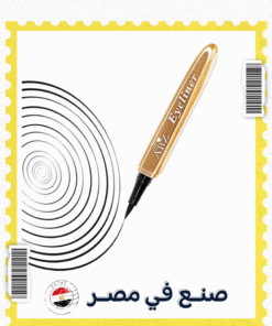 ABZ ايلاينر