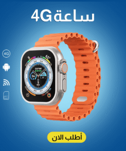 Smart Watch S8 Ultra android with SIM CARD