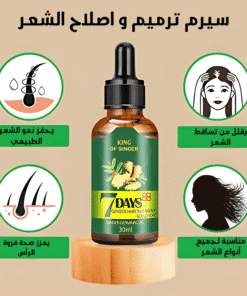 سيرم ترميم و اصلاح الشعر في 7 ايام