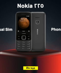 Nokia 225 Dual Sim Phone