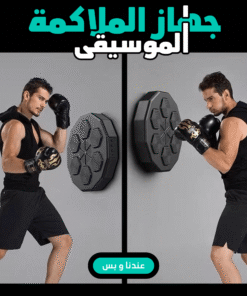 جهاز الملاكمة الموسيقى