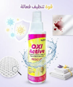 عرض 3 قطع من OXI ACTIVE لازالة البقع