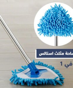 مساحة مثلث استانلس 3 في 1