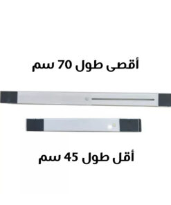 حامل ومحرك الاثاث