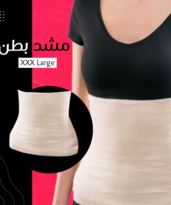 مشد بطن XXX Large